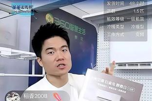 一哥称KD的缺点在不举铁 后者回应：这些哥们在播客真的啥都能说